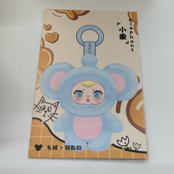 Nai Tang Other - NWT Nai Tang | Milk Candy Animal Plush Keychain Confirmed Elephant